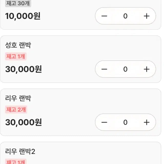 보넥도 굿즈 박스 보이넥스트도어 공굿 비공굿 특전 미공포 앨범 포카 생카