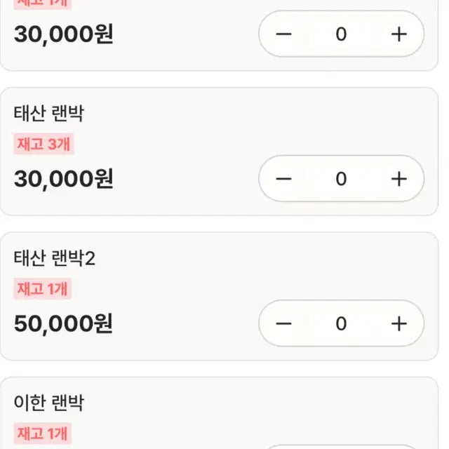 보넥도 굿즈 박스 보이넥스트도어 공굿 비공굿 특전 미공포 앨범 포카 생카