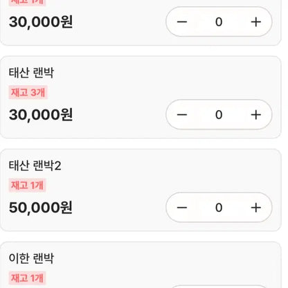 보넥도 굿즈 박스 보이넥스트도어 공굿 비공굿 특전 미공포 앨범 포카 생카