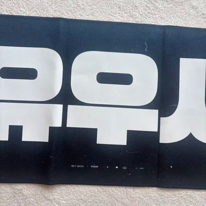 엔시티위시 유우시 슬로건