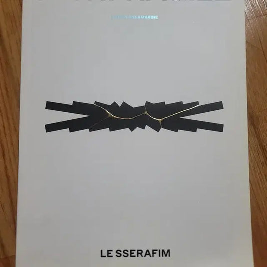 르세라핌 ANTIFRAGILE frozen aquamarine 앨범