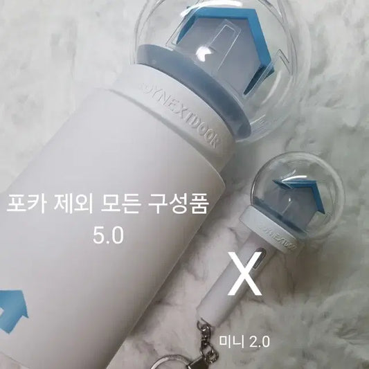 보넥도 응원봉 양도