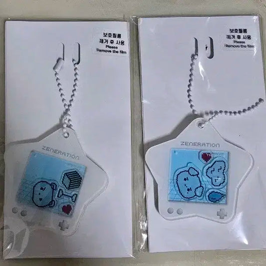 더보이즈 제너레이션2 현재 영훈 키링 새상품