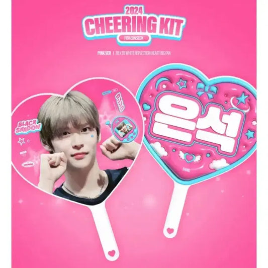 라이즈 은석 우치와 슬로건