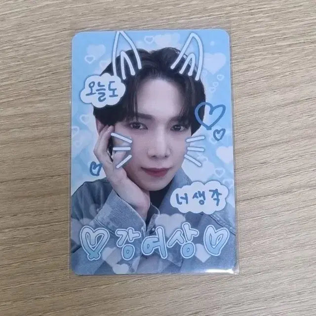 에이티즈 여상 미공포 양도