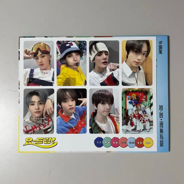 엔시티 드림 재민 캔디 매거진