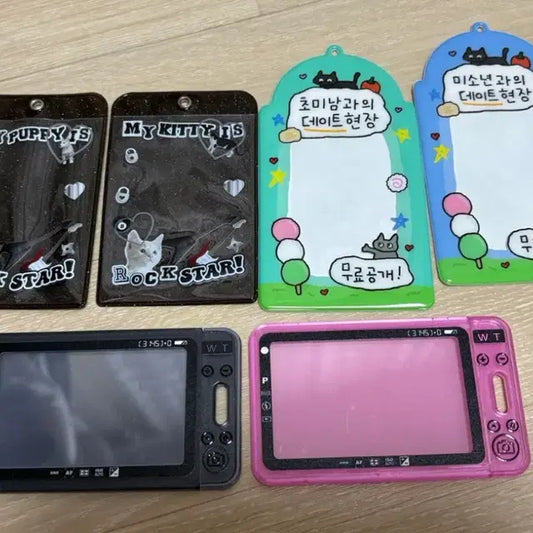 포카홀더 일괄
