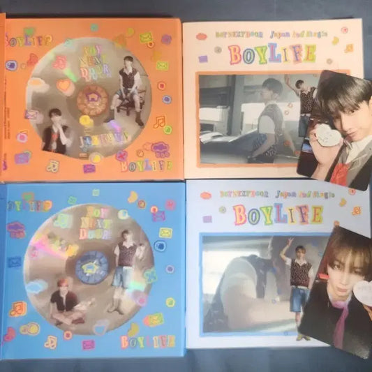 보이넥스트도어 BOYLIFE 앨범 (명재현/태산 유닛포카제외)