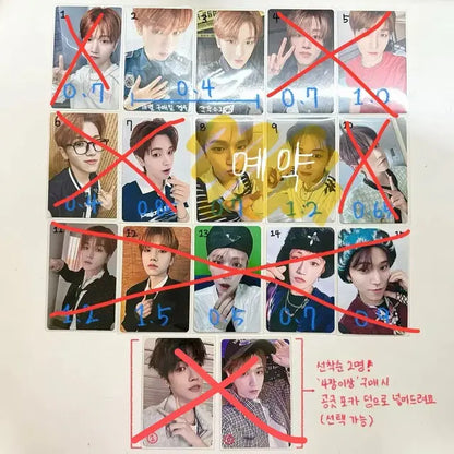 보이넥스트도어 리우 포카 판매