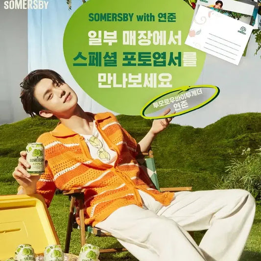 써머스비 연준 엽서 (미개봉) 2세트 남음