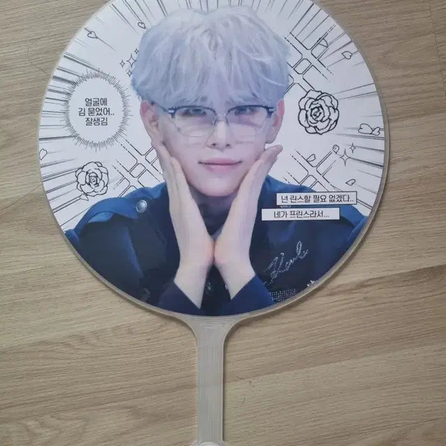 제로베이스원 김태래 우치와