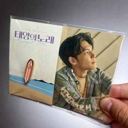 비닐개봉) 데이식스 원필 필하람 태양의 노래 뱃지