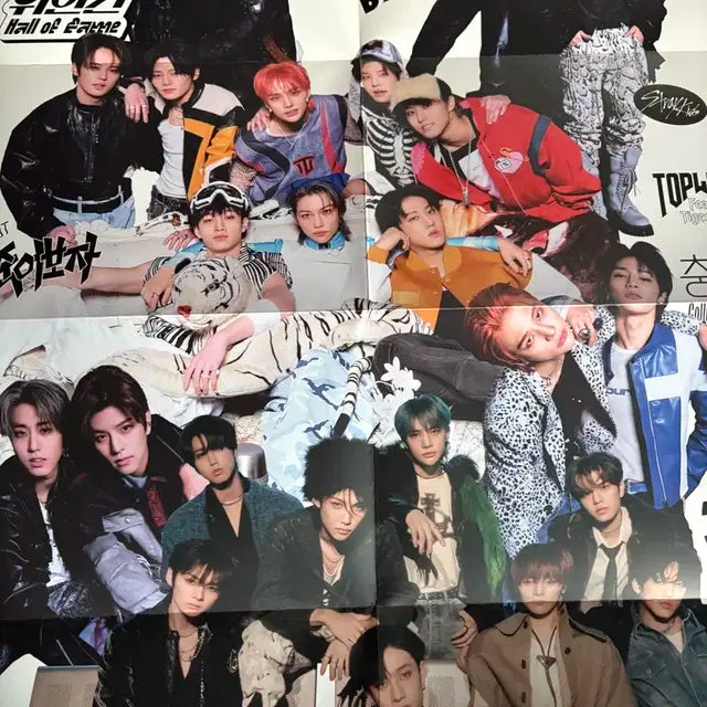 스키즈 특 포스터