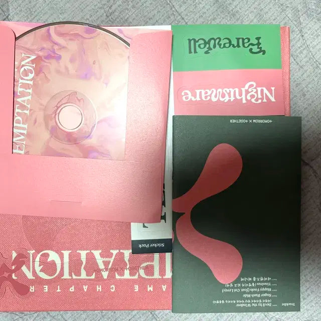 투바투포카앨범