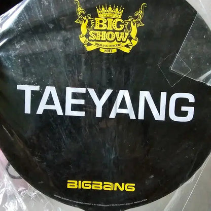 빅뱅 태양 우치와