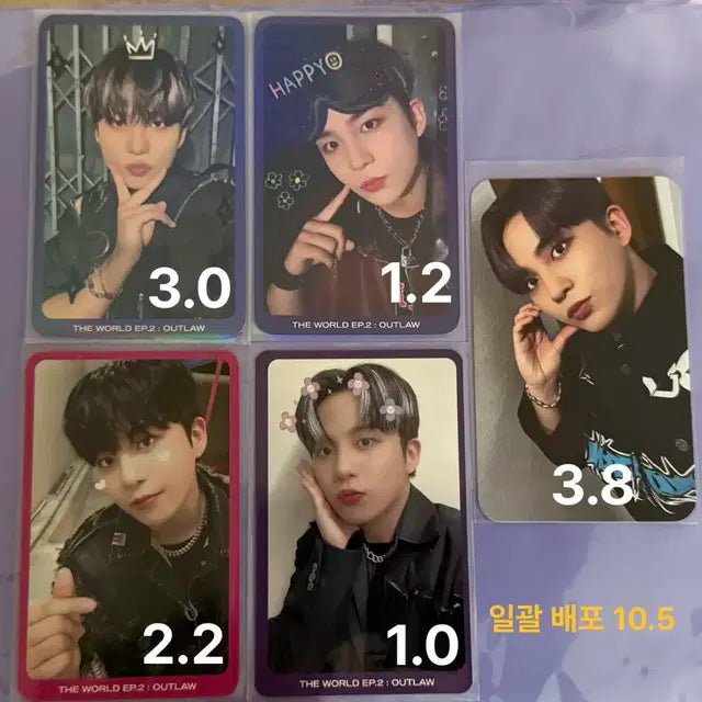 에이티즈 ATEEZ 종호 JONGHO 바운시 공방 포카 포토카드