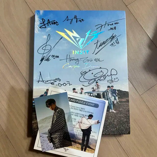 인투잇 사인앨범 IN2IT