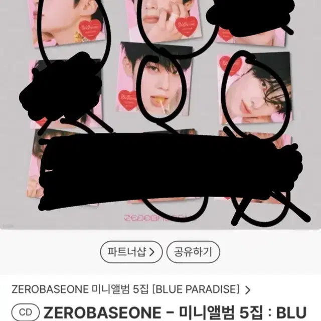 제베원 닥터닥터