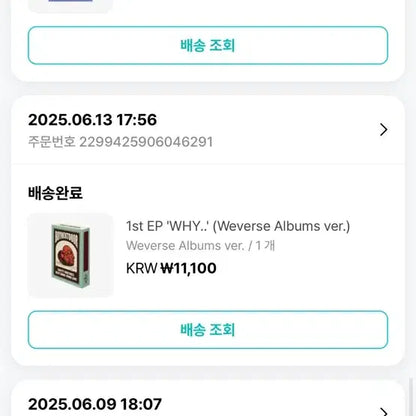 앨범 처분해요ㅠ