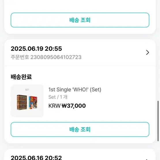 앨범 처분해요ㅠ