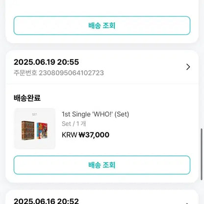 앨범 처분해요ㅠ