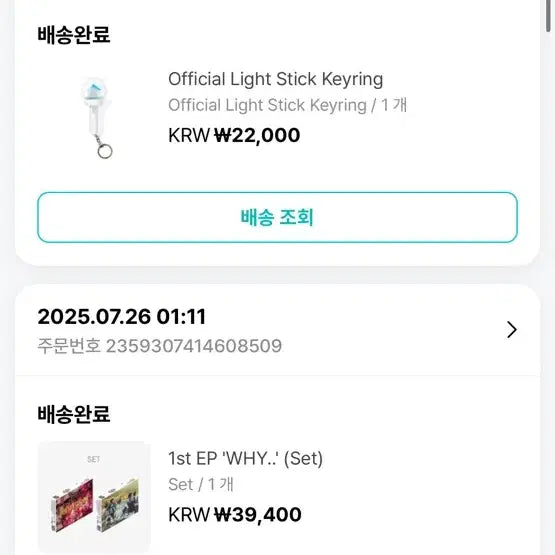 앨범 처분해요ㅠ