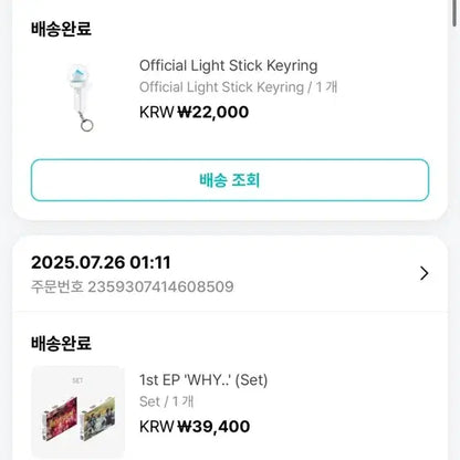 앨범 처분해요ㅠ