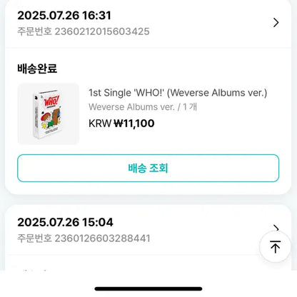 앨범 처분해요ㅠ