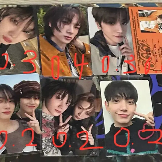 급처) 보이넥스트도어 포카 양도