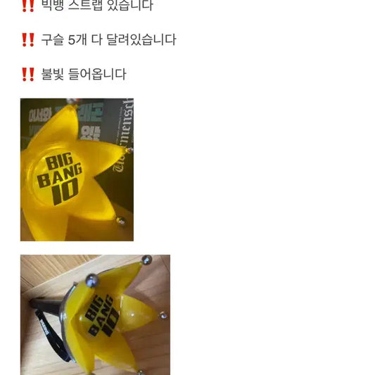 뱅봉