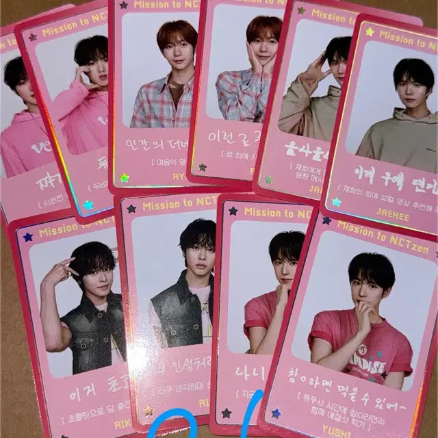 엔시티 위시 유우시 디아이콘 b버전 포토복 포카 홀더 양도 판매