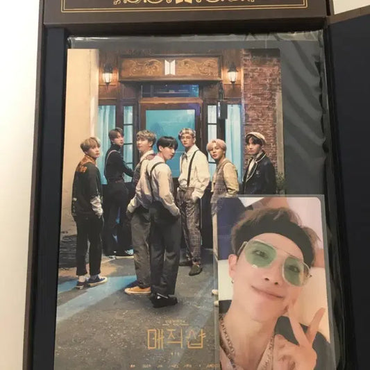 방탄소년단 머오터 매직샵 디비디 포카포함 남준 풀셋