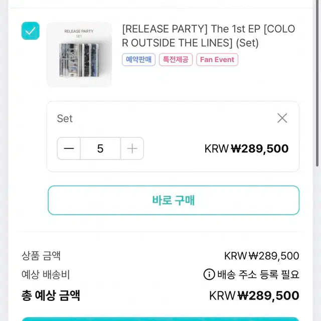 코르티스 앨범 분철
