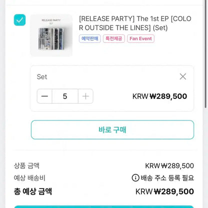 코르티스 앨범 분철