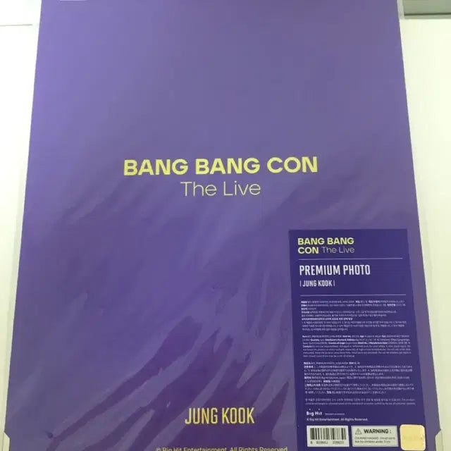 정국 프포 방탄 모노크롬 프포