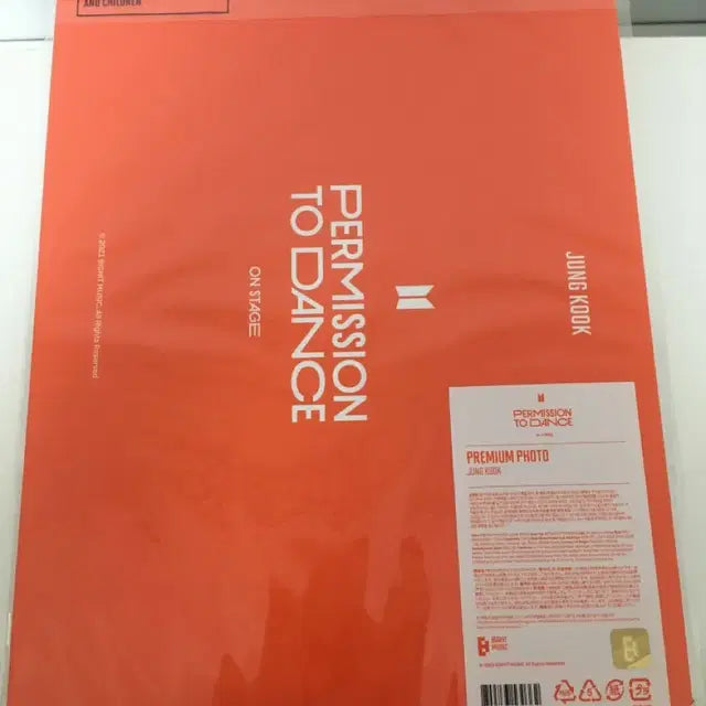 정국 프포 방탄 모노크롬 프포