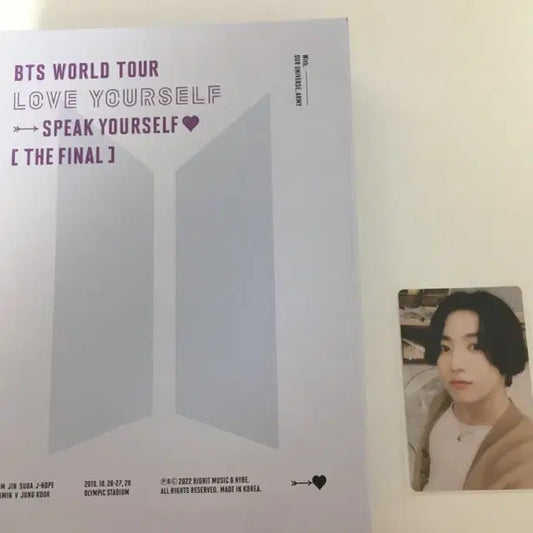 방탄소년단 스픽콘 서울 디비디 정국 포카 포함 풀셋