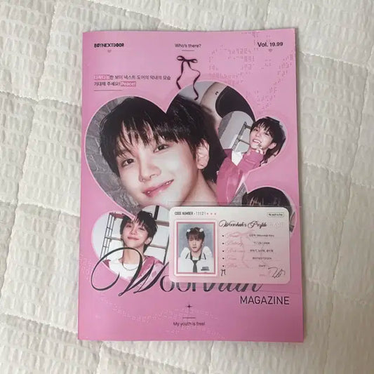 보이넥스트도어 보넥도 운학 매거진