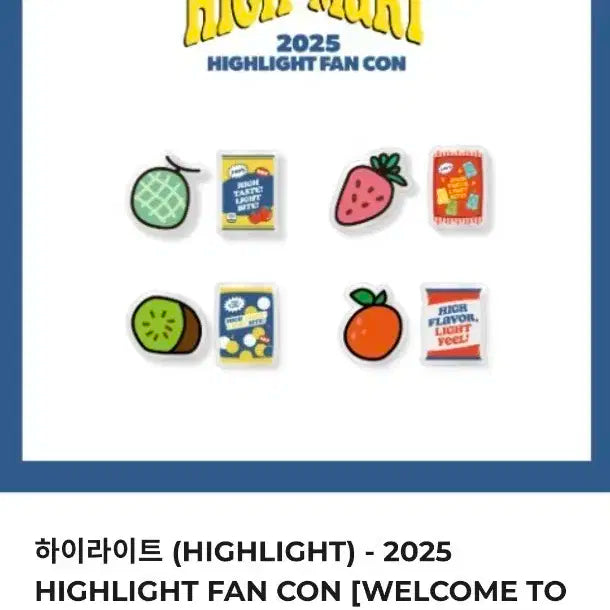 하이라이트 2025 팬콘 하이마트 아크릴 클립 세트 두준,요섭ver