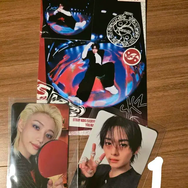 스키즈 카르마