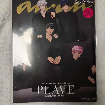플레이브 앙앙 잡지(특전 스티커포함)