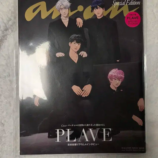 플레이브 앙앙 잡지(특전 스티커포함)