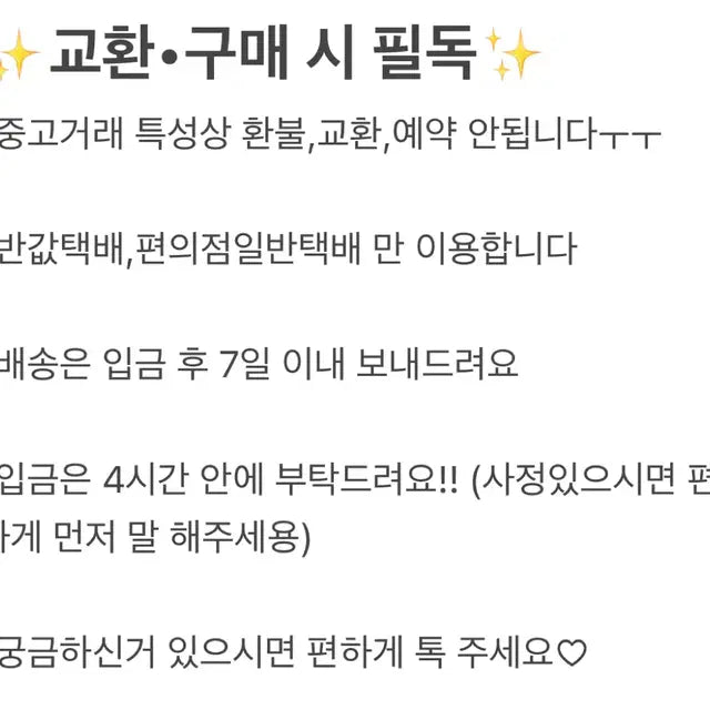 김규빈 아이러브티셔츠