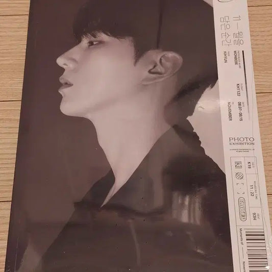 기현 11월을 담은 순간 미개봉