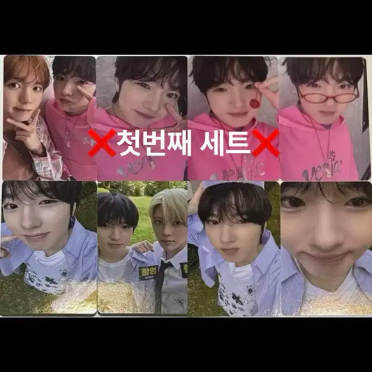 엔시티위시 사쿠야 디아이콘 포카 세트 2개