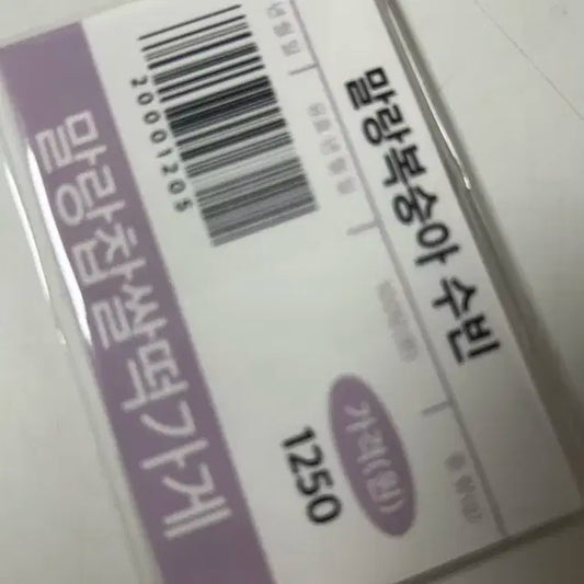 투바투 수빈 스티커