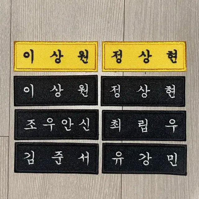 보이즈 플래닛 명찰 이상원 정상현 최립우 조우안신