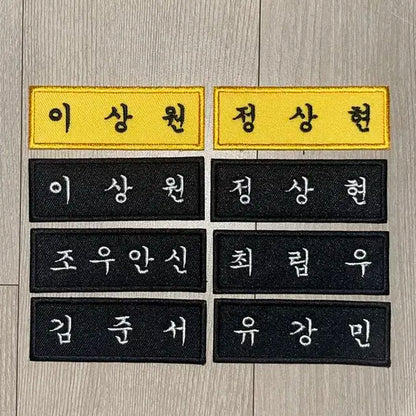 보이즈 플래닛 명찰 이상원 정상현 최립우 조우안신