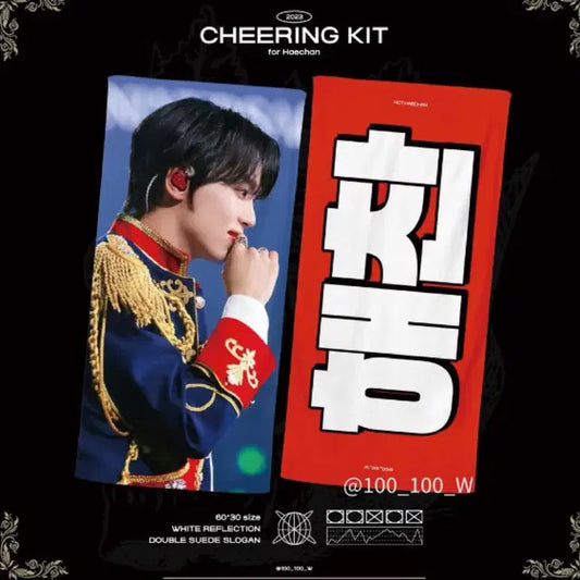 엔시티 해찬 슬로건 판매합니다