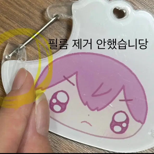 정가이하 플레이브 밤비 남솜솜님 만두 카라비너